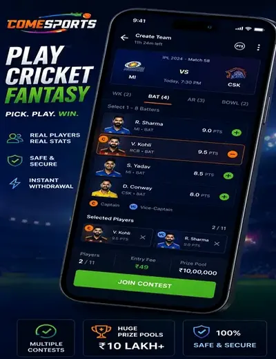 0001GAME (0001 game bet) fantasy cricket & matchday visual 2
